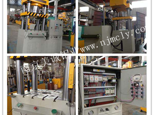 什么是開模型材？