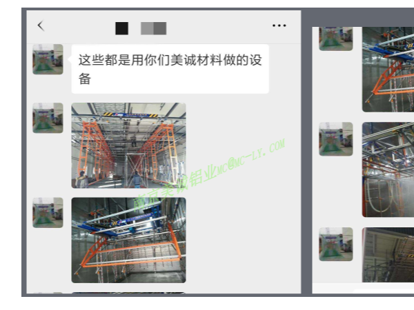客戶的分享，美誠鋁材經(jīng)得住考驗(yàn)