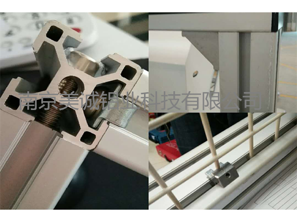 工業(yè)鋁型材配件選擇之什么樣的廠家靠譜？