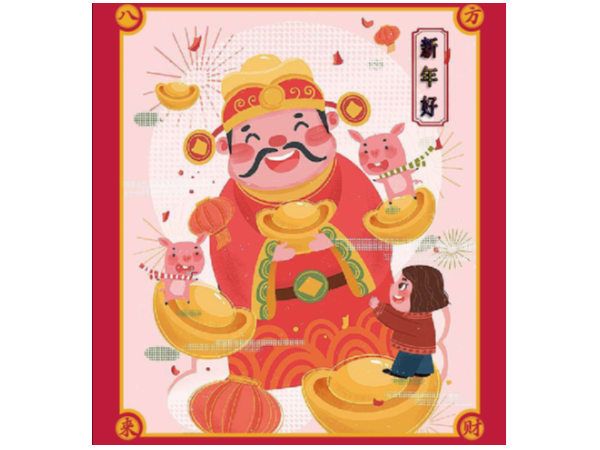 美誠鋁業(yè)祝您開工大吉，諸事順利！